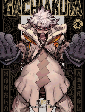 GACHIAKUTA