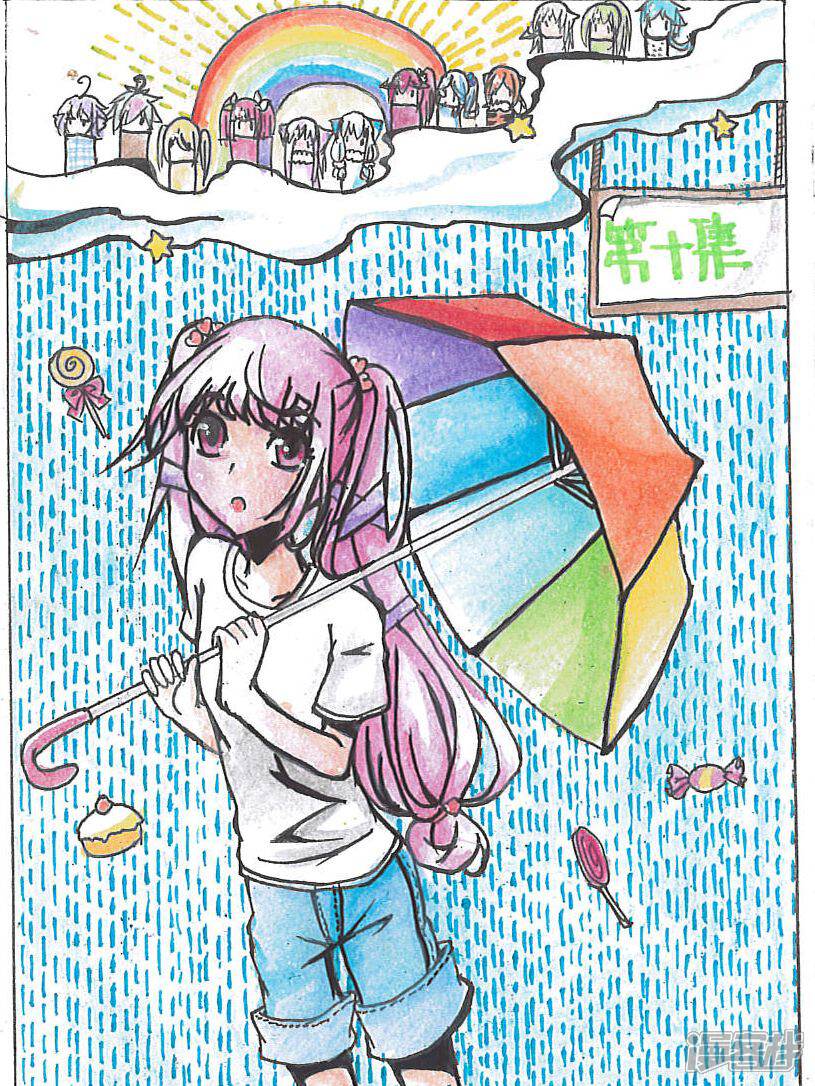 灵兽漫画