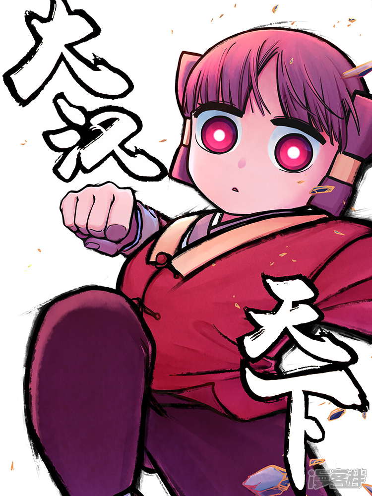 大汉天下